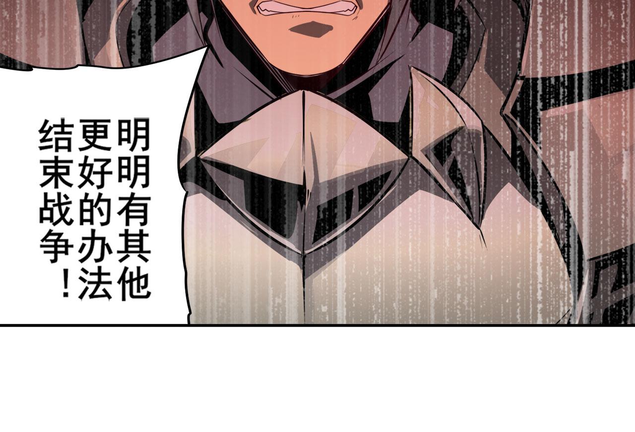 第408话 刽子手之名40