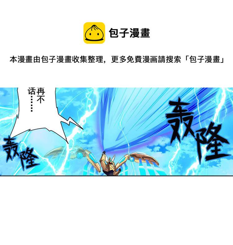 第185话16
