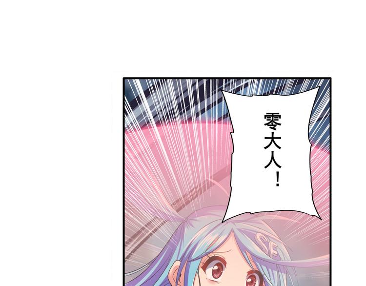 第209话136