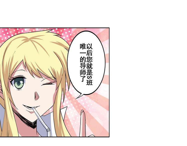 第81话 赌注66