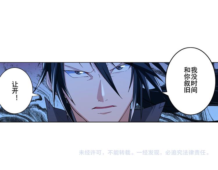第179话152