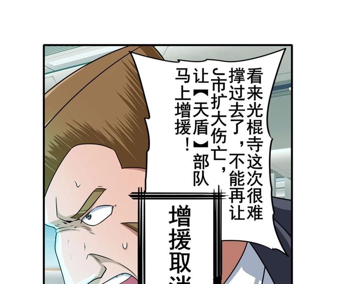 第135话77