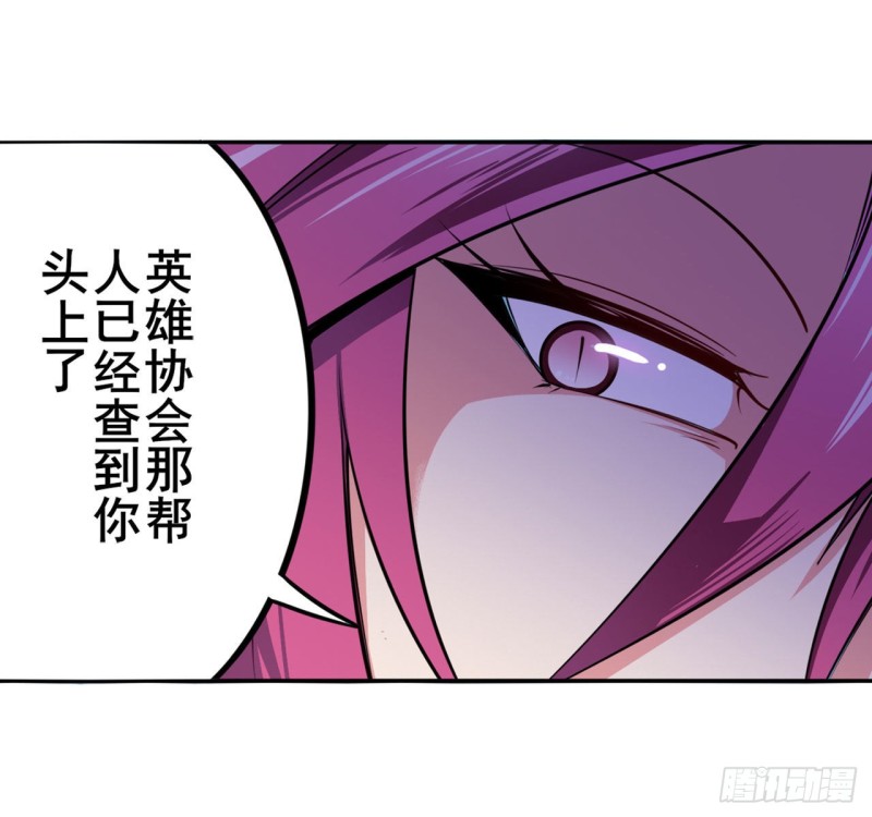第296话 “零”的警告44