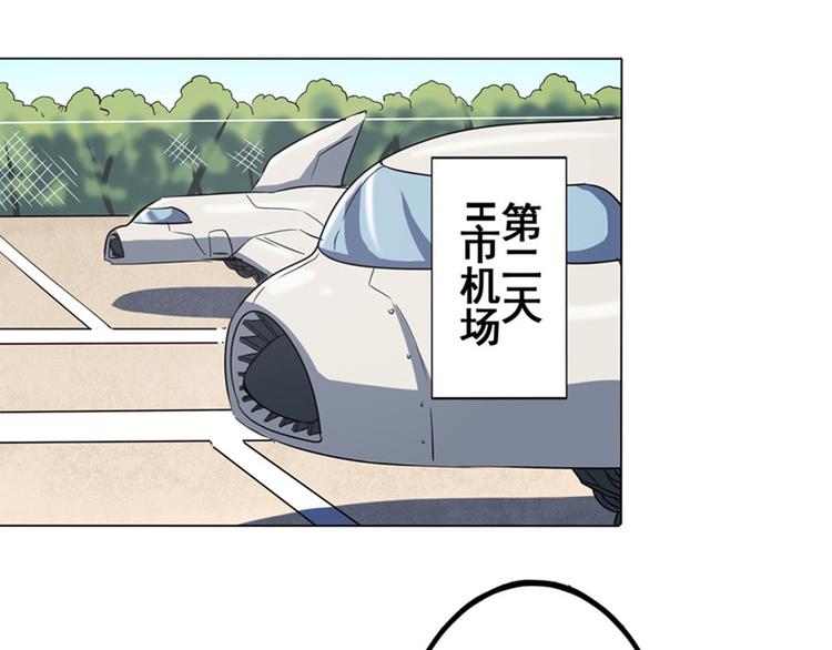 第29话81