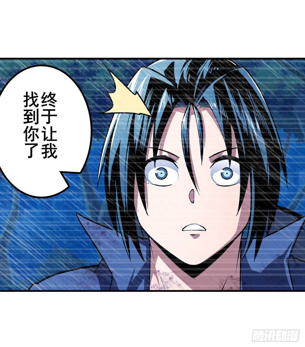 第321话 最初的相遇17