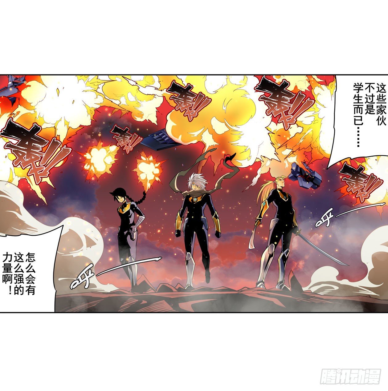 第337话 最後的通牒66