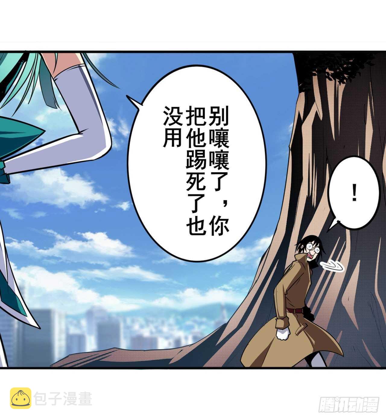 第318话 萌妹冬阳9