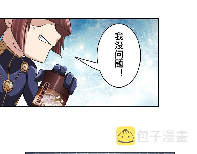 第103话 一一对决69