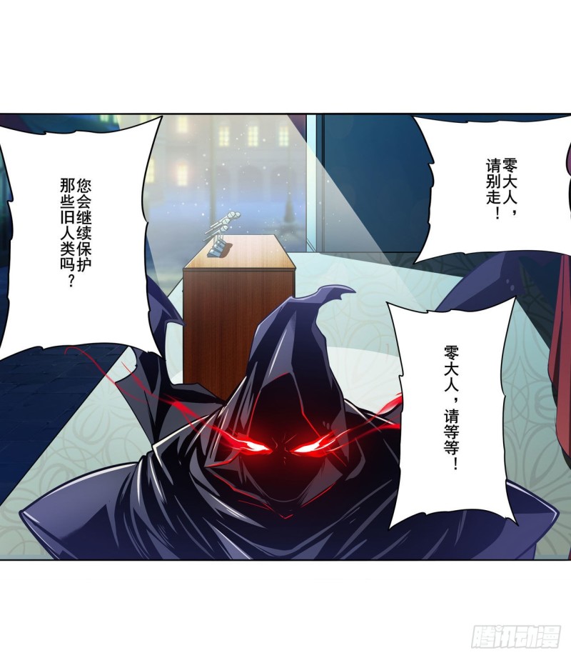 第297话 崩坏的前序26