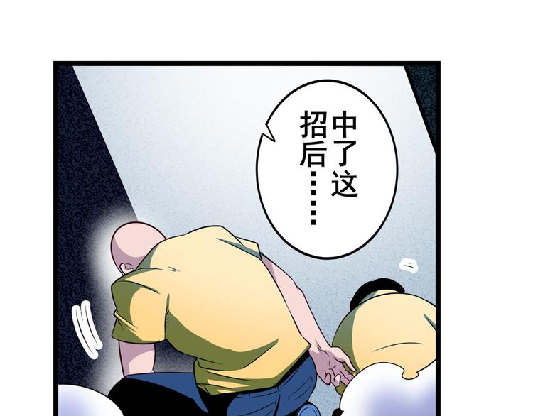 第260话 贴身保镖100