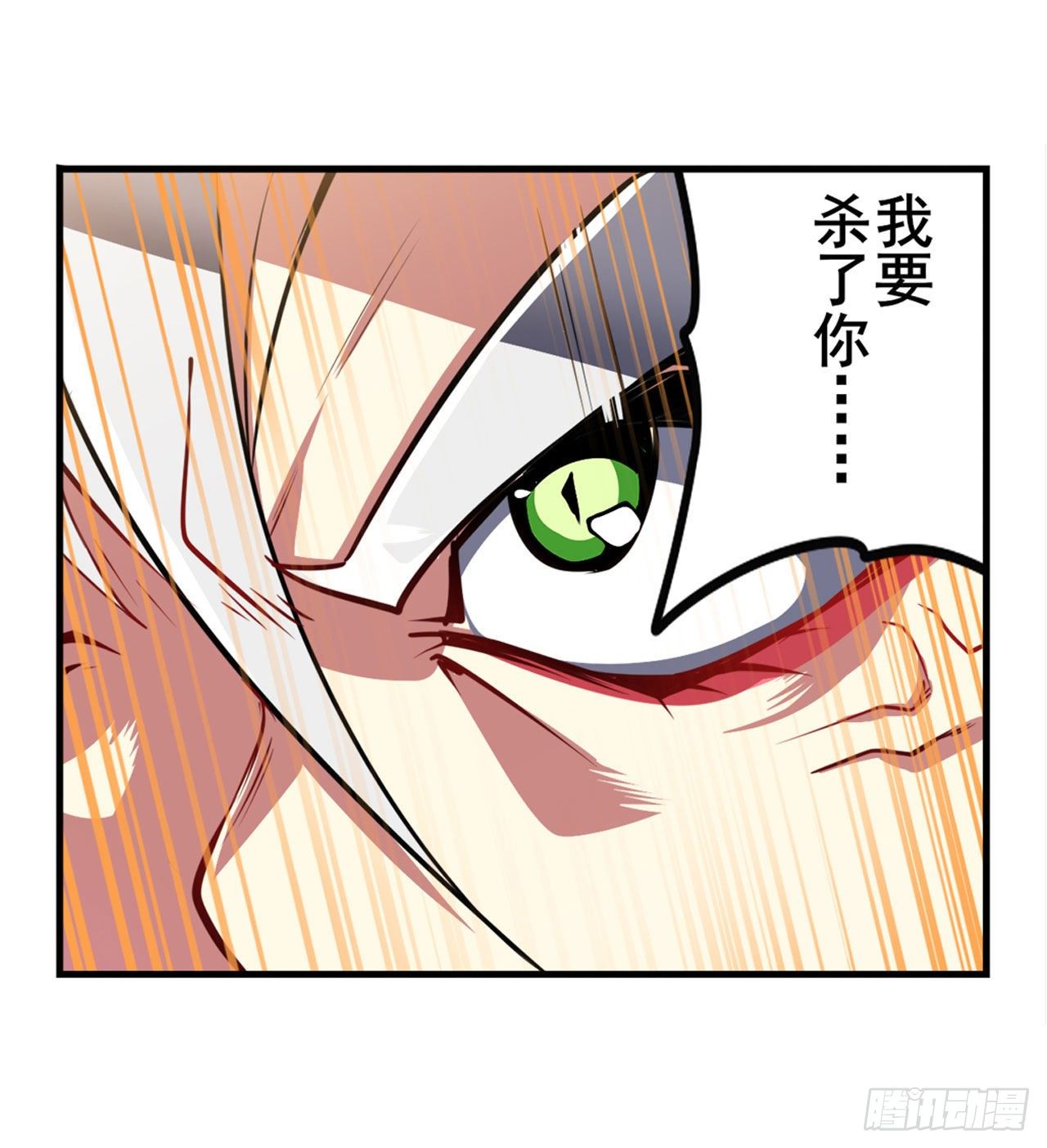 第362话 芬里尔41