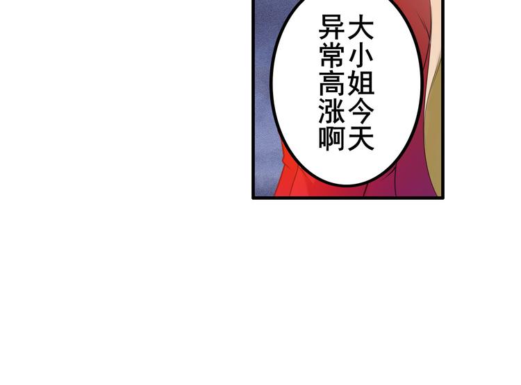第198话121