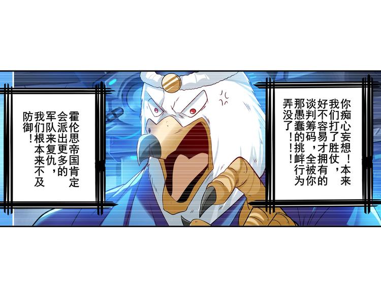 第202话66