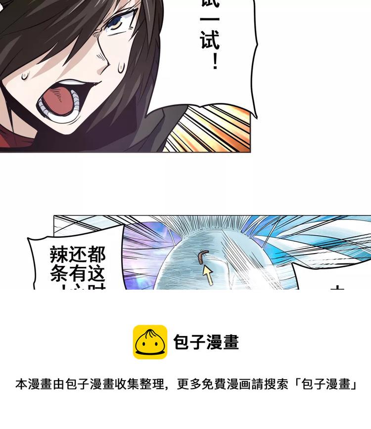 第40话38