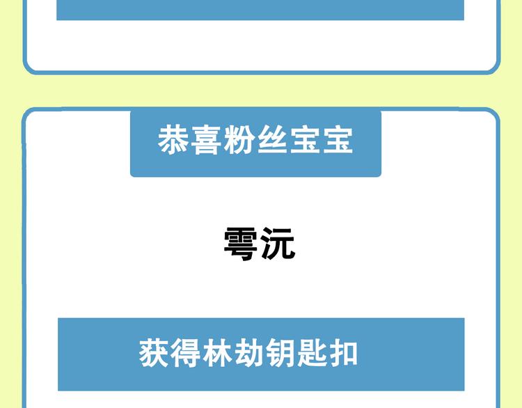 第287话 真假难辨134