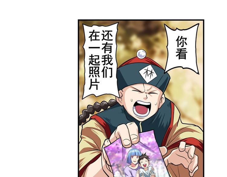 第119话141