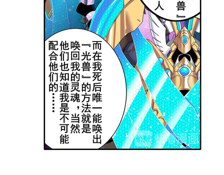 第182话143