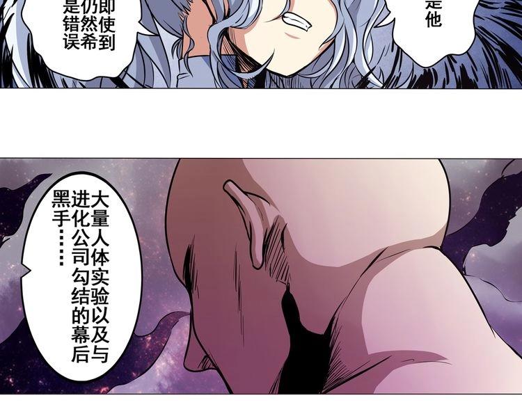 第16话54