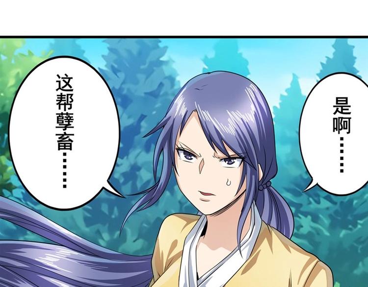 第137话61