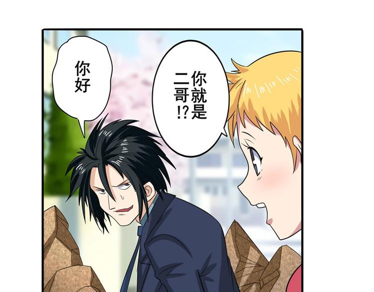 第115话21