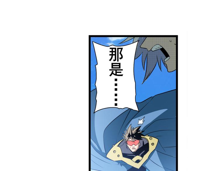 第282话 导火索90