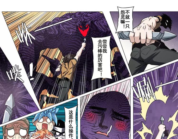 第46话79