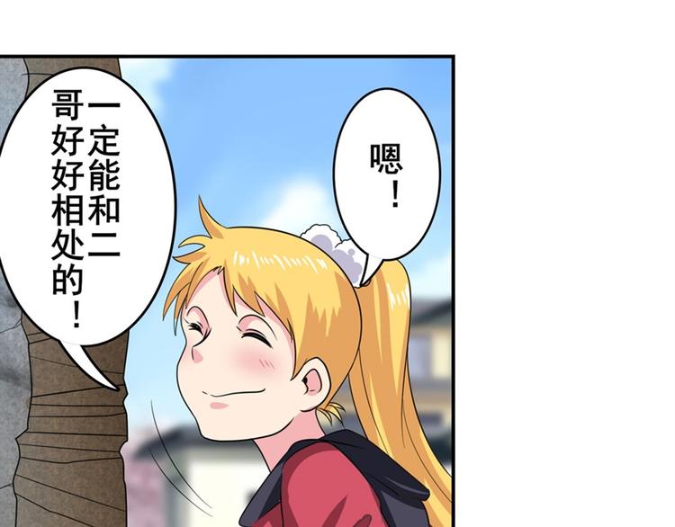 第115话45