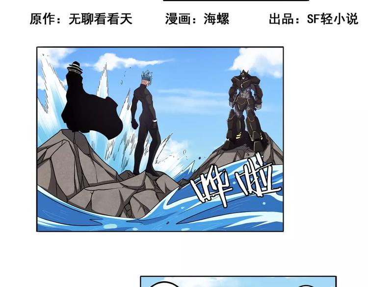 第53话1