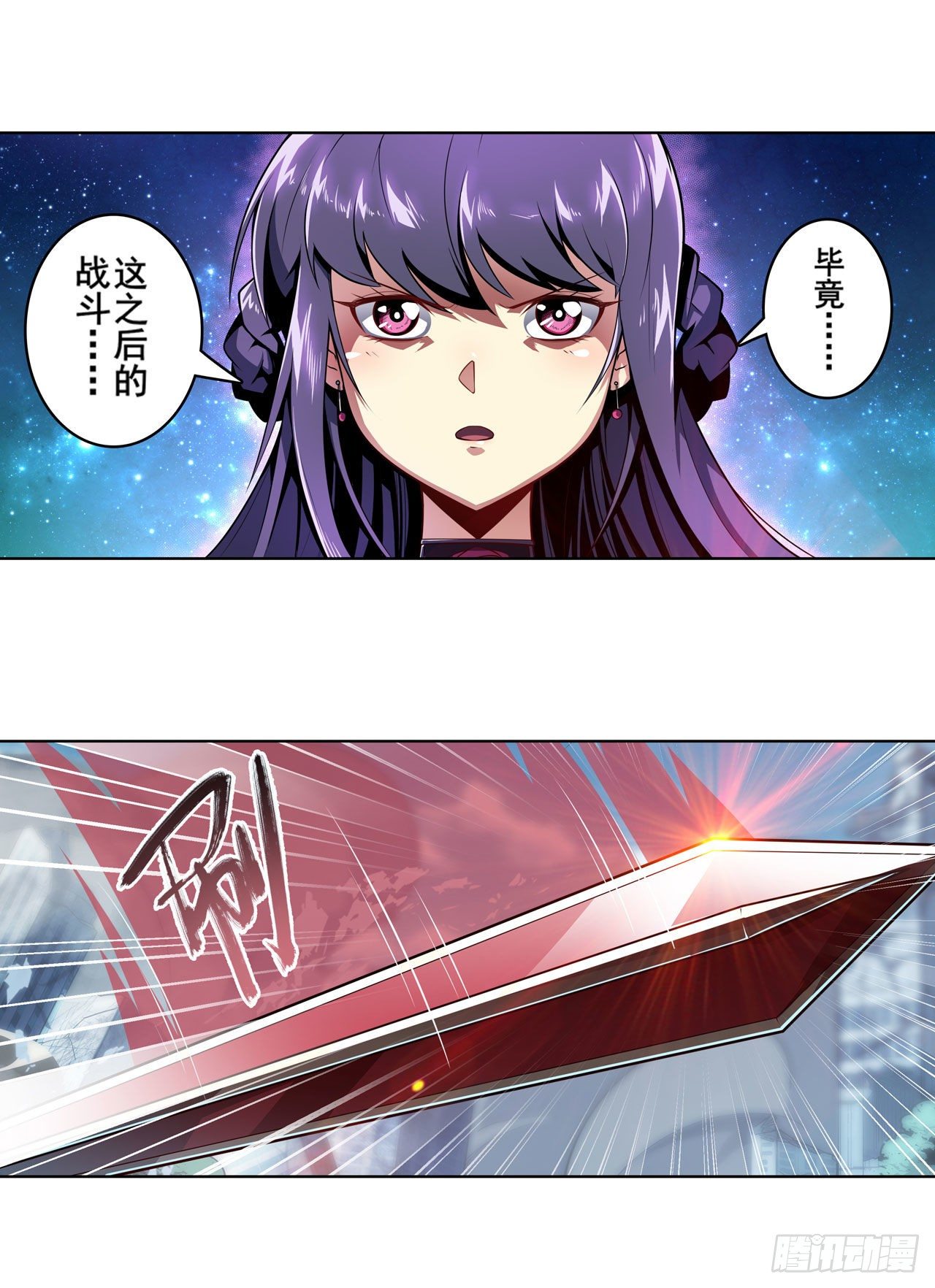 第351话 被遗忘的使命55
