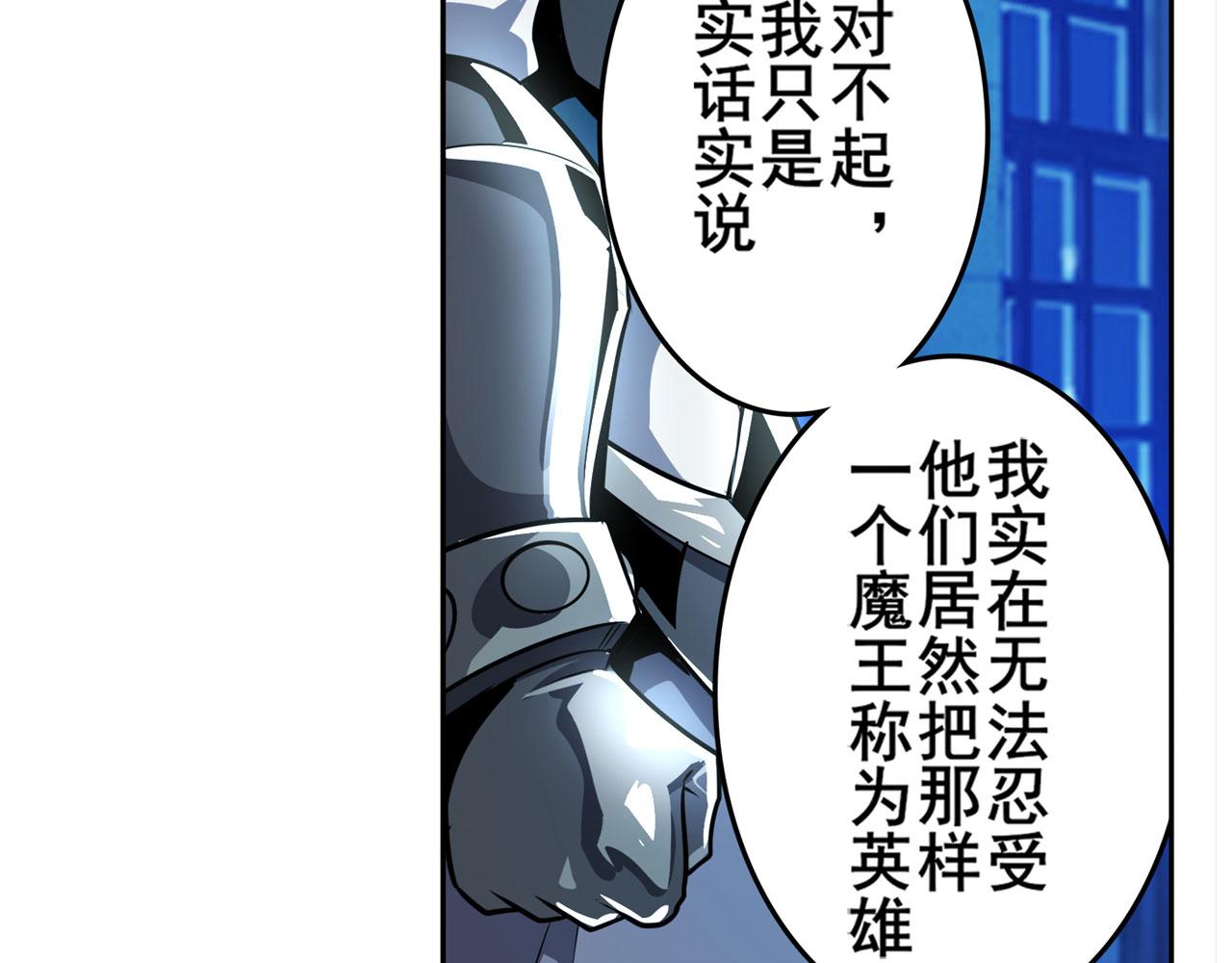 第408话 刽子手之名76