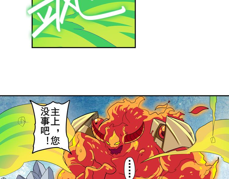 第106话 我叫林劫118