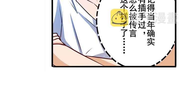 第280话 “零之都”12