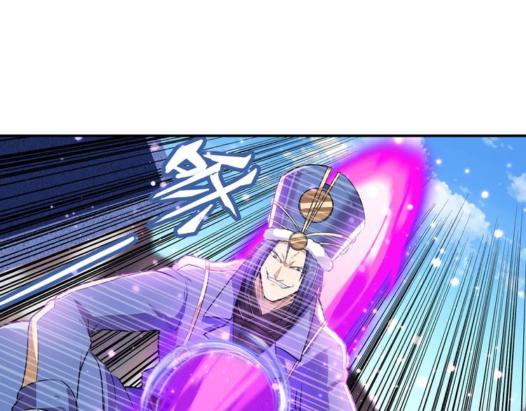 第205话86