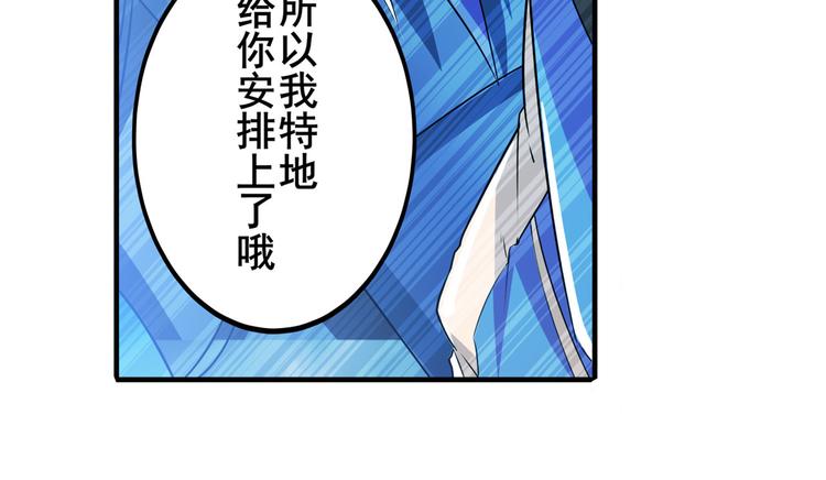 第228话 巅峰对决35