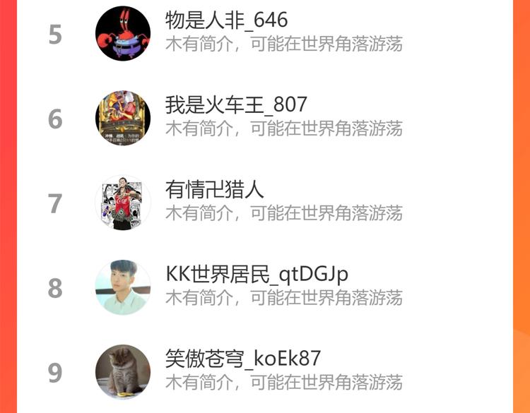 第287话 真假难辨140