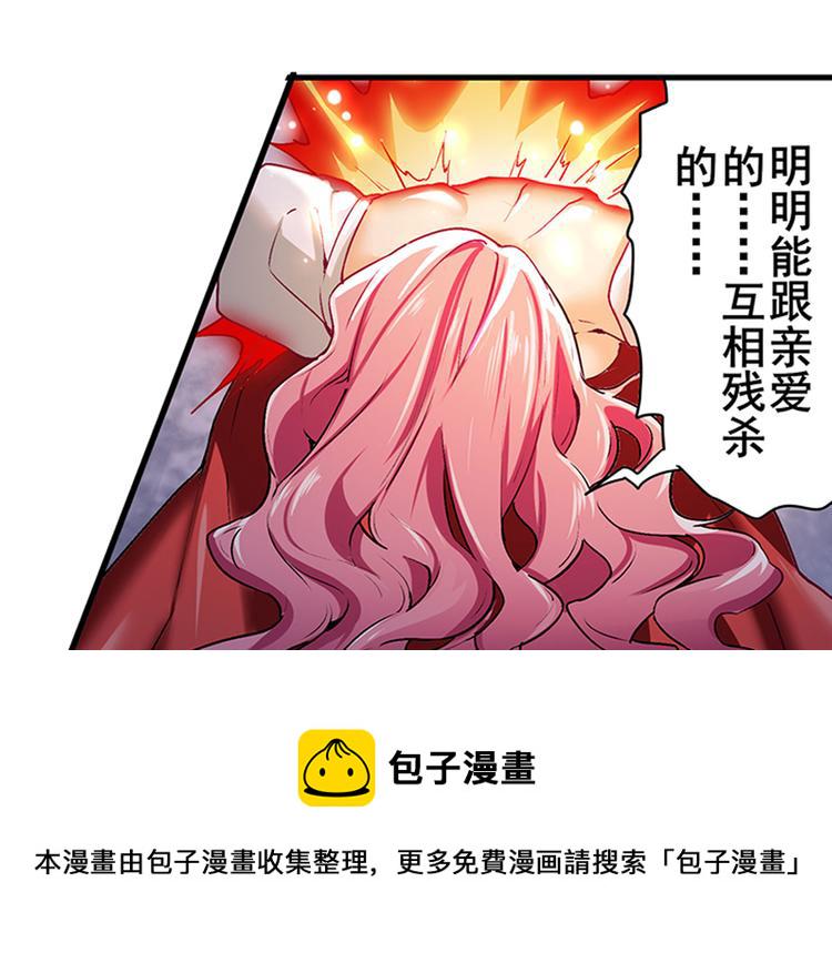 第180话81