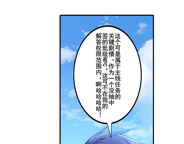 第168话27
