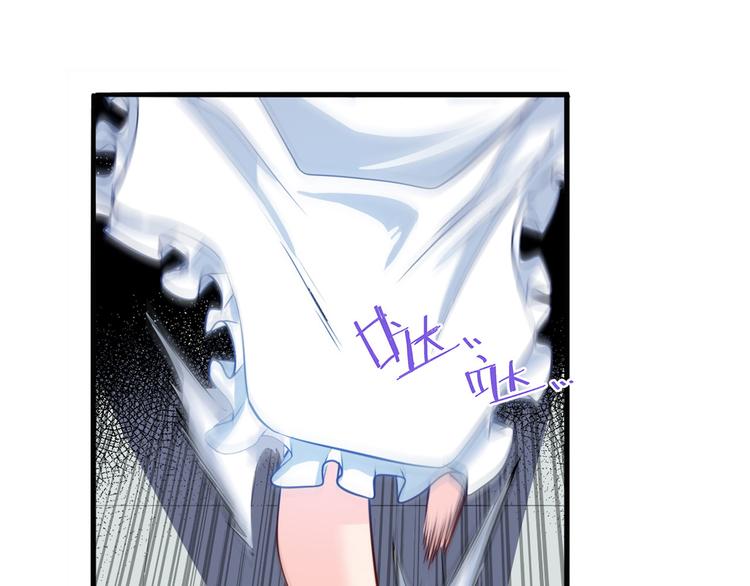 第233话 理事长的邀请65