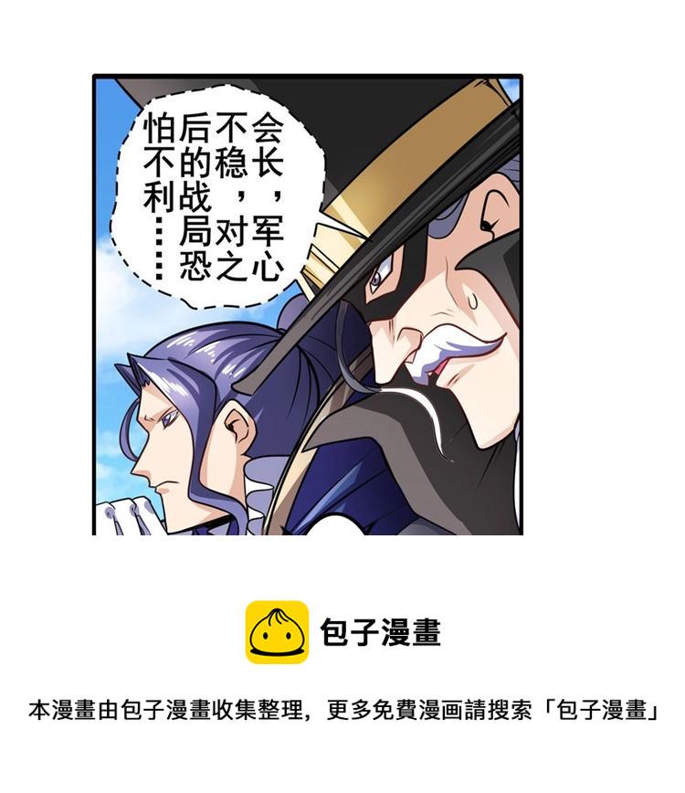 第150话61