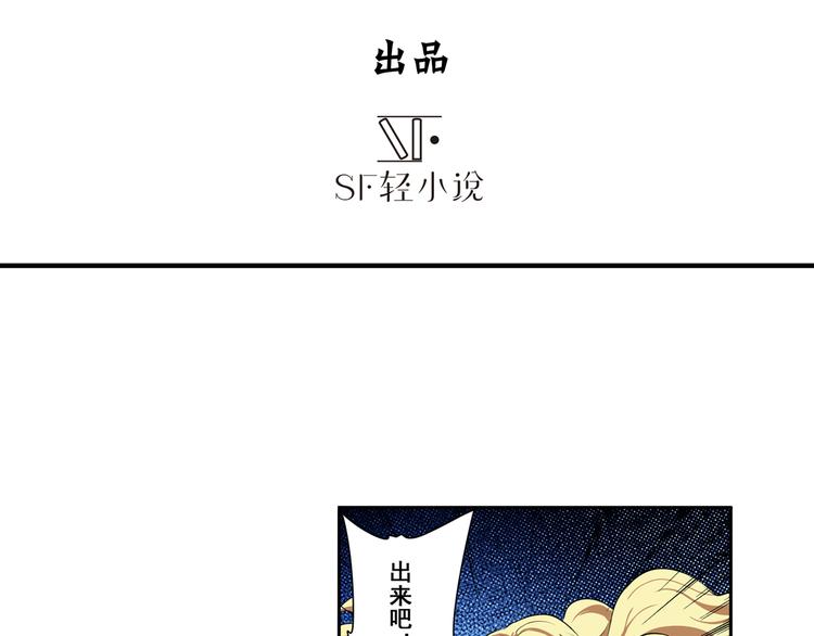 第75话 一波又起2