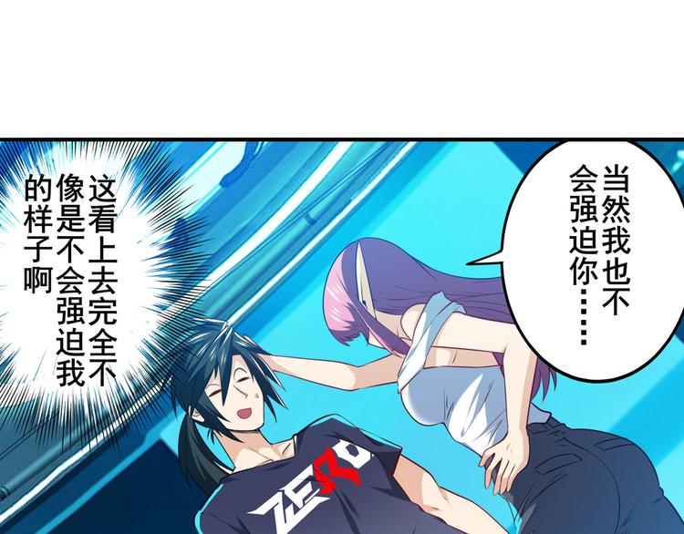 第230话 约定之战126