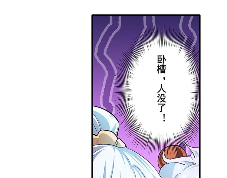 第152话85