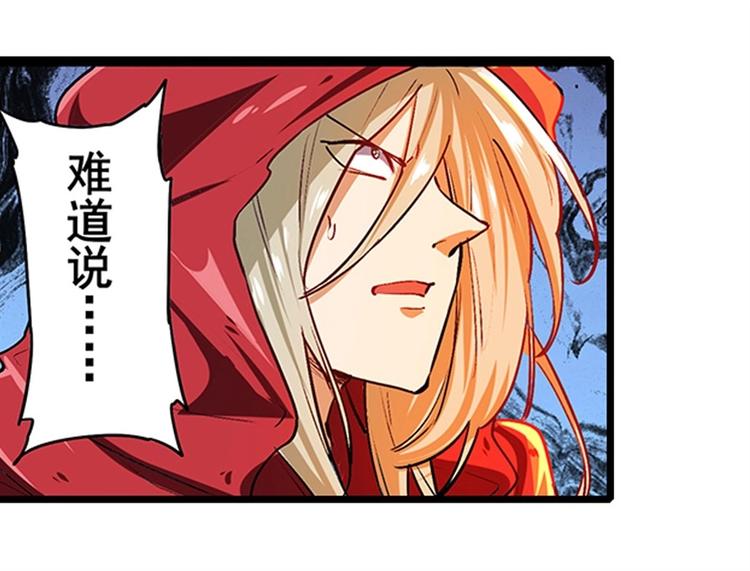 第154话111