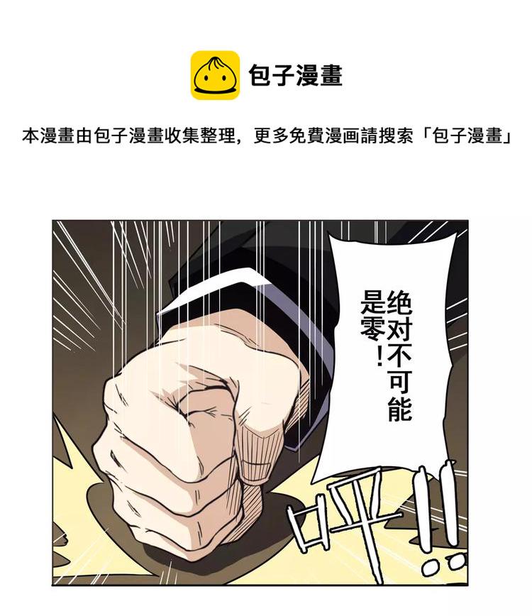 第45话14