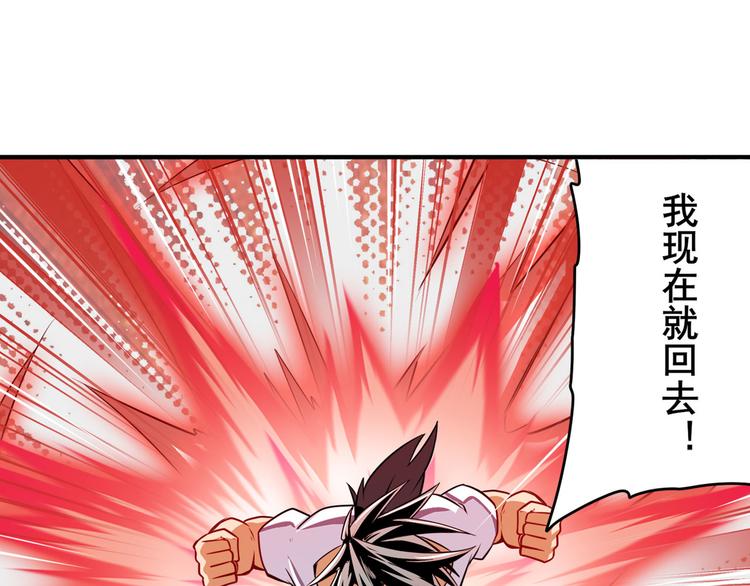 第301话 欺诈师的狂欢115