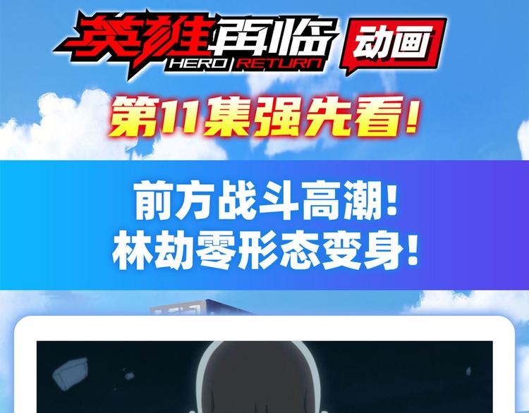 第246话 同门相残147