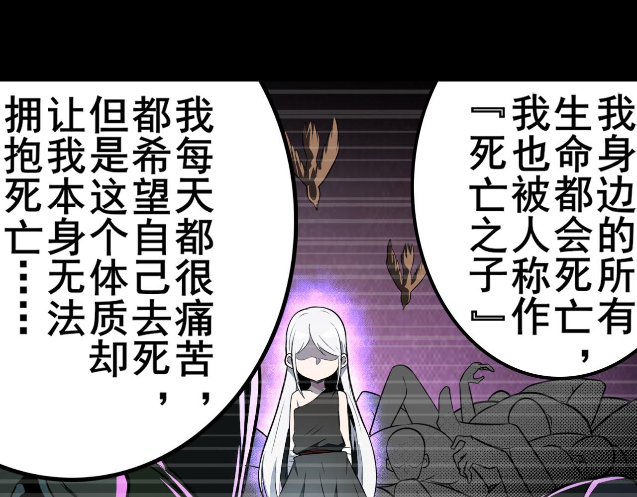 第417话 圣女的信仰105