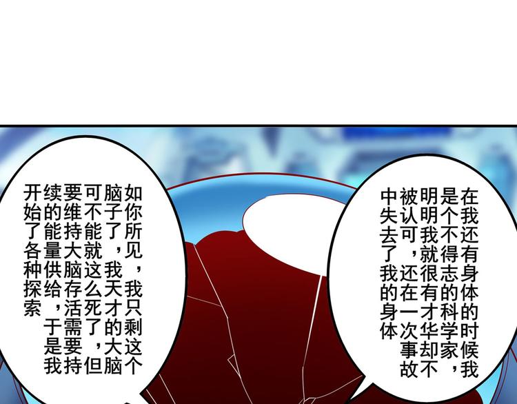 第191话113