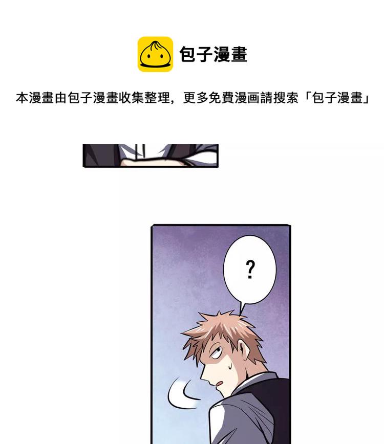 第59话 新的探险79