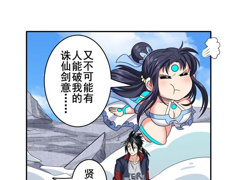 第128话103
